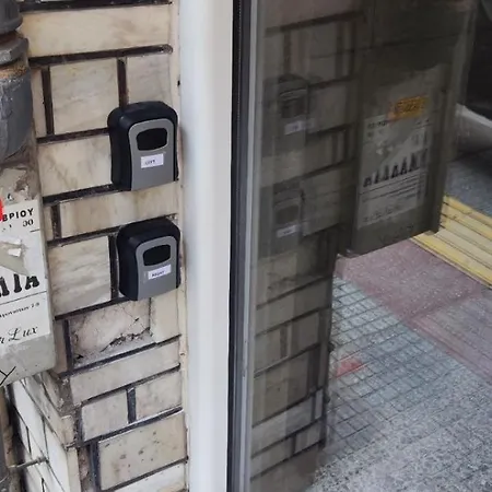 Apartamento Alatza Tessalónica